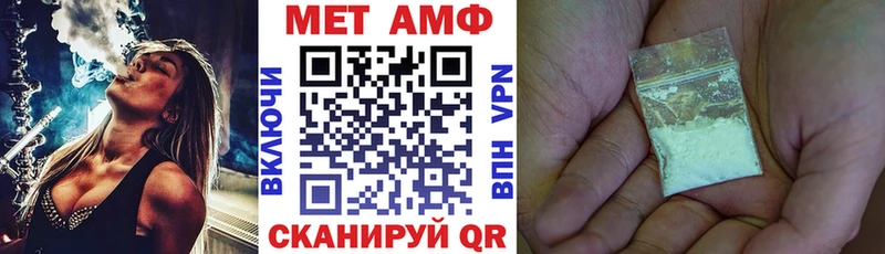 Amphetamine Premium  продажа наркотиков  Салават 