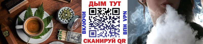 Canna-Cookies конопля  наркошоп  Салават 