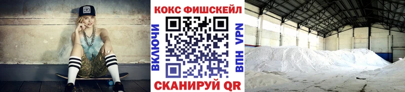 КОКАИН Колумбийский  сайты даркнета официальный сайт  Салават 
