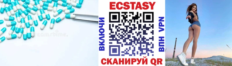 ЭКСТАЗИ 300 mg  цены   Салават 