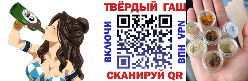 Гашиш Ice-O-Lator  Салават 