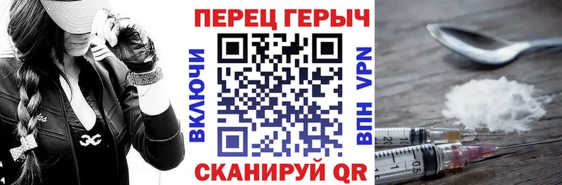 ГЕРОИН белый  Салават 