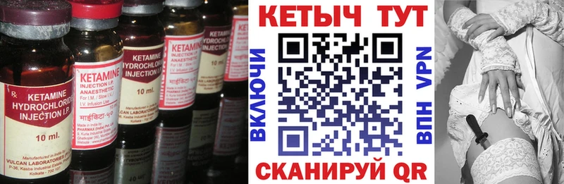 kraken зеркало  Салават  Кетамин VHQ 