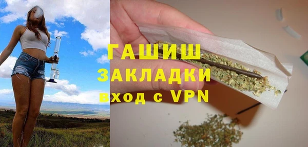 мяу мяу кристалл Дмитриев