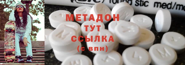 мяу мяу кристалл Дмитриев