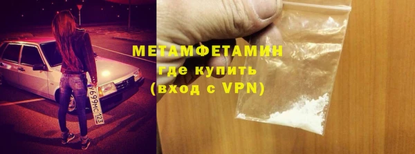 мяу мяу кристалл Дмитриев