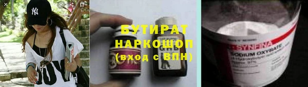 мяу мяу кристалл Дмитриев