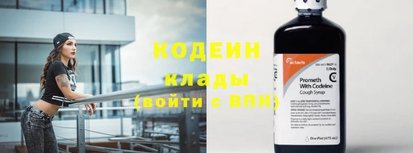 мяу мяу кристалл Дмитриев