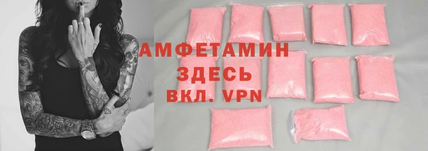 мяу мяу кристалл Дмитриев