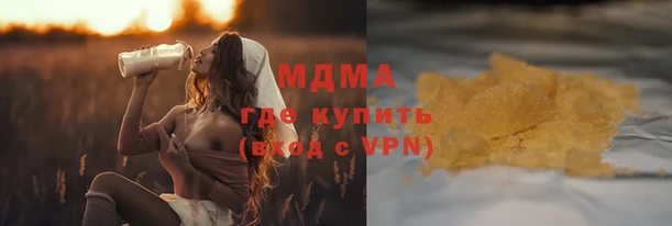 мяу мяу кристалл Дмитриев