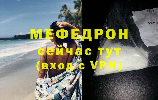 мяу мяу кристалл Дмитриев
