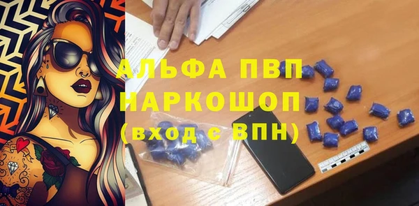 мяу мяу кристалл Дмитриев