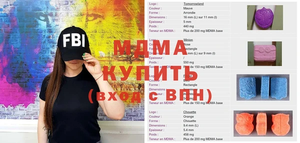 стаф Гусь-Хрустальный