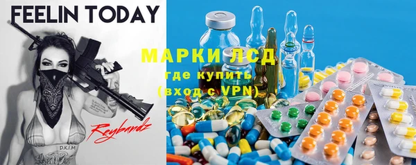 мяу мяу кристалл Дмитриев