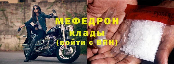мяу мяу кристалл Дмитриев