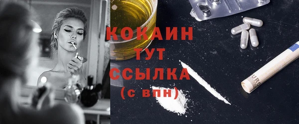 мяу мяу кристалл Дмитриев