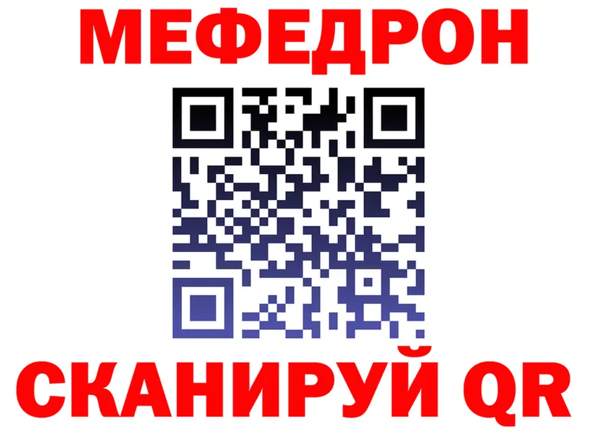 ТГК концентрат как войти площадка MEGA Салават