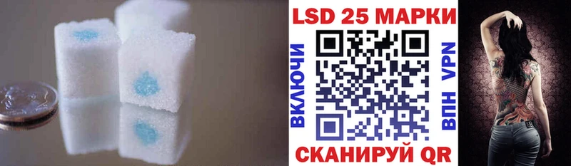 наркошоп  Салават  LSD-25 экстази кислота 