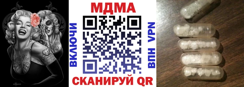 MDMA VHQ  как найти закладки  Салават 