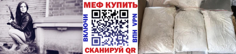 Мефедрон 4 MMC  Салават 