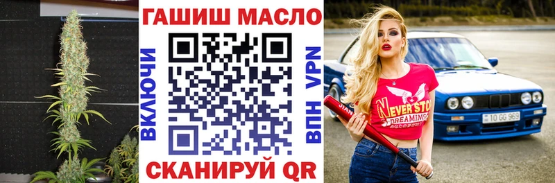 наркошоп  Салават  Дистиллят ТГК Wax 