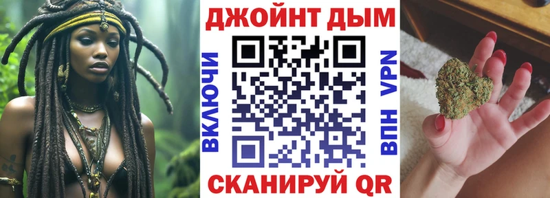 Каннабис сатива Салават